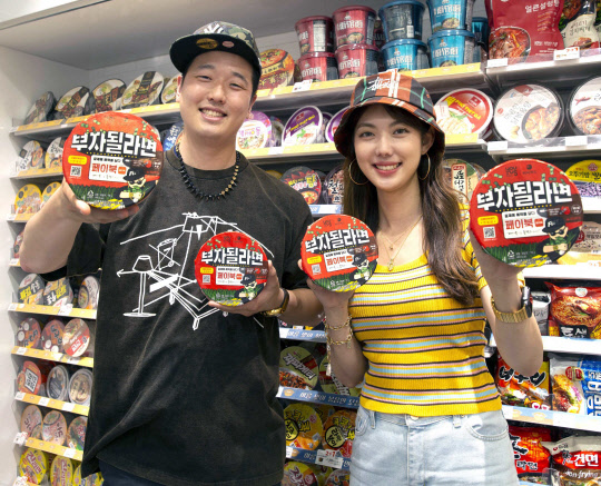 GS리테일이 BC카드와 손잡고 6일 '부자될라면'을 출시했다. <GS리테일 제공>